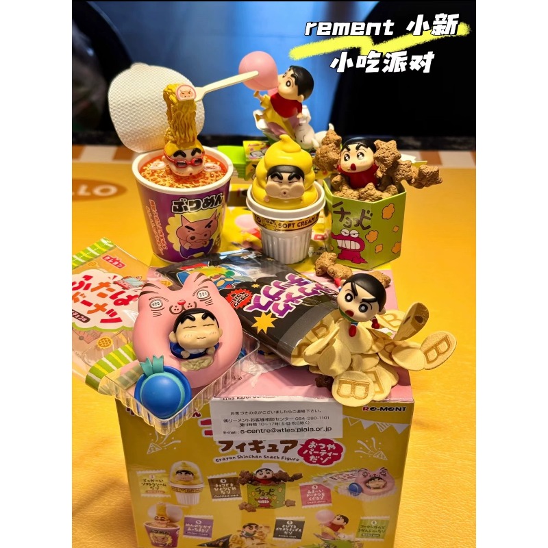Food Snacks Packaging - RE-MENT Crayon Shin-chan Gorotto Manzoku Snack