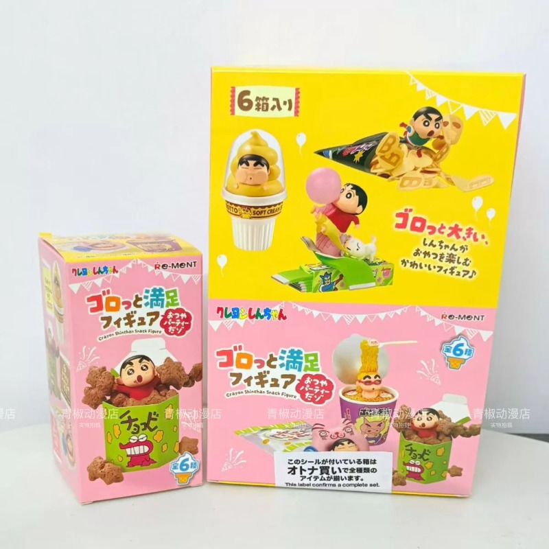 RE-MENT Crayon Shin-chan Gorot – Food Snacks Packaging Bewertung und Preis